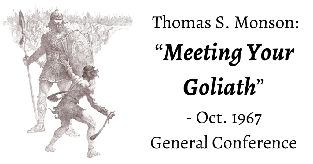 From the conference archives: Thomas S. Monson speaks of meeting our own Goliath (trial, struggle, or temptation) and how to beat it!